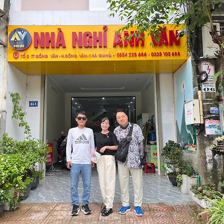 Nha Nghi Anh Van Dong Van  Extérieur photo
