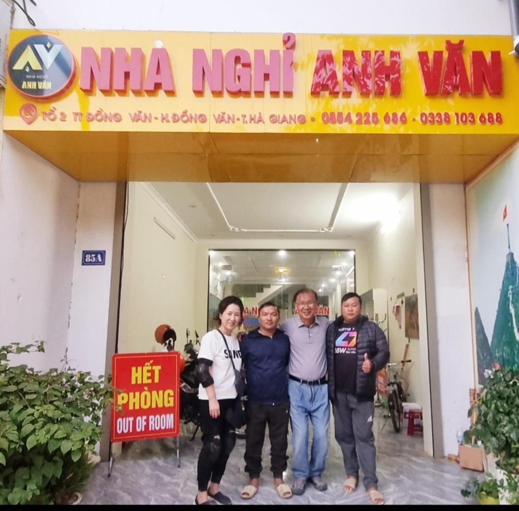 Nha Nghi Anh Van Dong Van  Extérieur photo